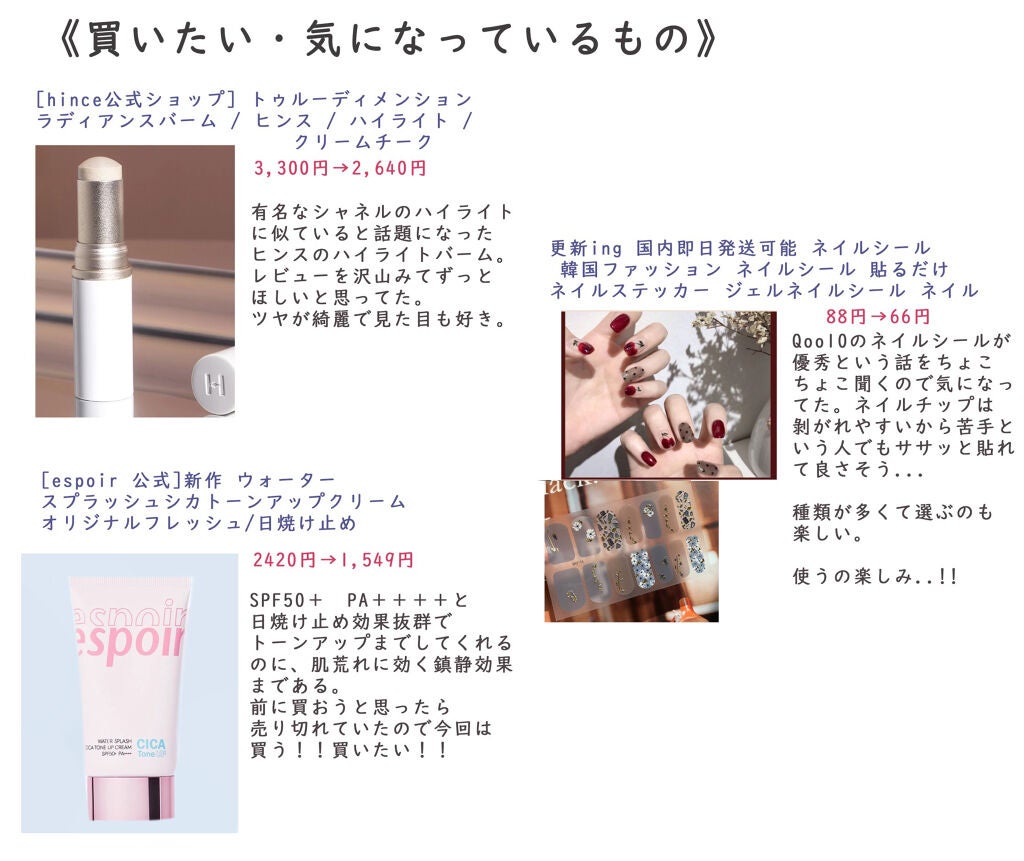 プロ アイ パレット/CLIO/アイシャドウパレットを使ったクチコミ(3枚目)