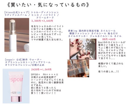 プロ アイ パレット/CLIO/アイシャドウパレットを使ったクチコミ(3枚目)