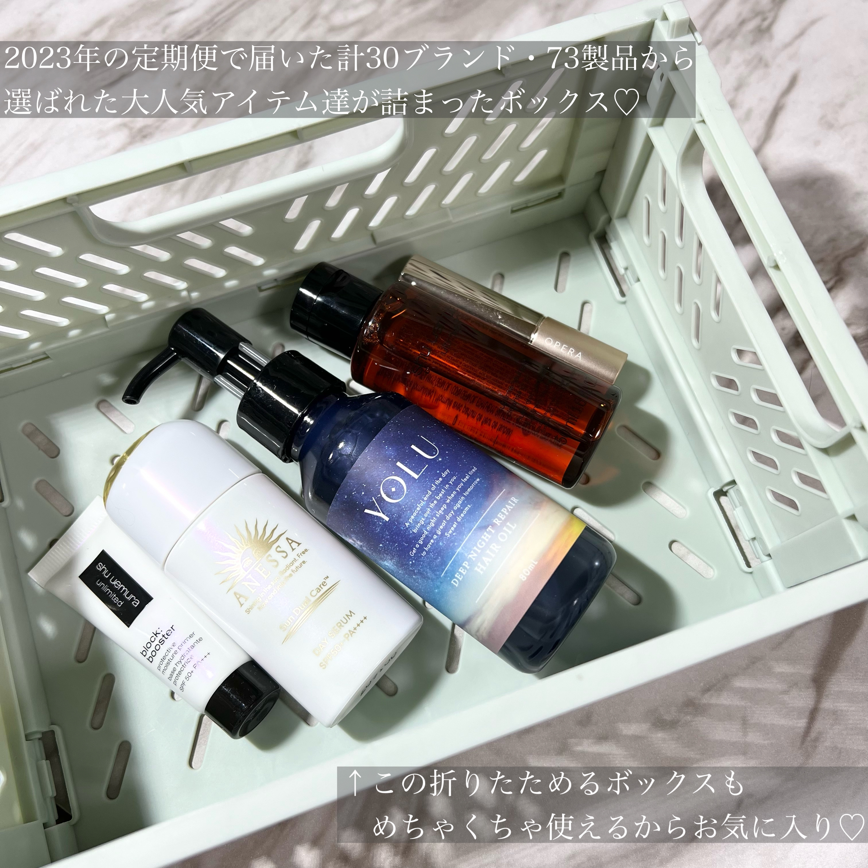 My Little Box/My Little Box/その他キットセットを使ったクチコミ（2枚目）