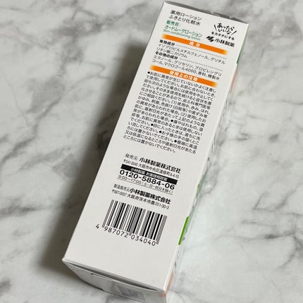 オードムーゲ 薬用ローション(ふきとり化粧水)/オードムーゲ/拭き取り化粧水を使ったクチコミ(10枚目)