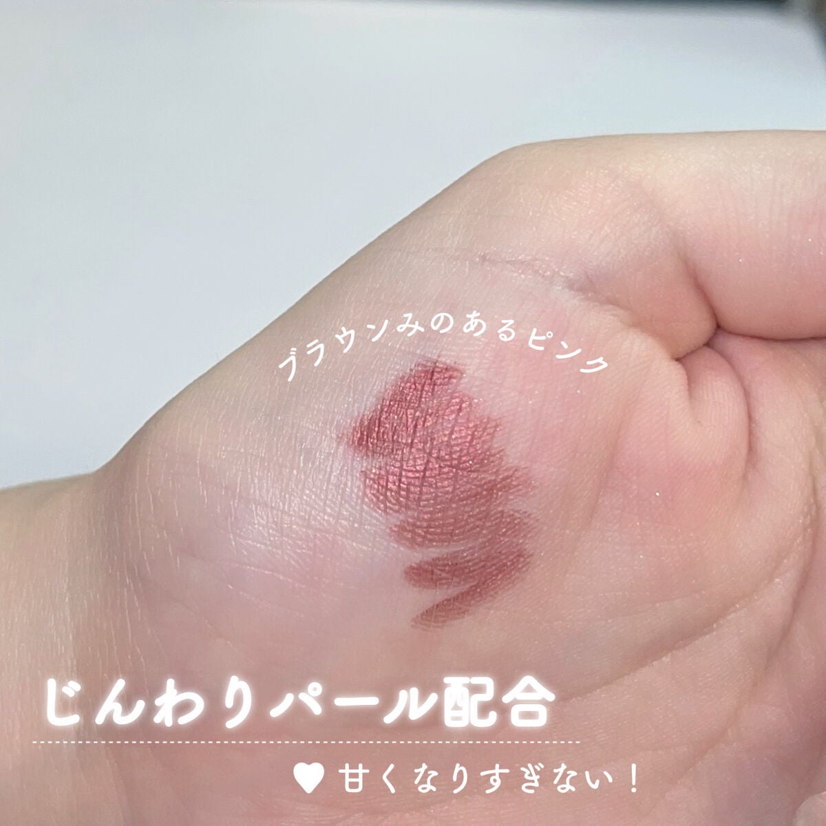 エアクリームペンシル /D-UP/ペンシルアイライナーを使ったクチコミ(2枚目)