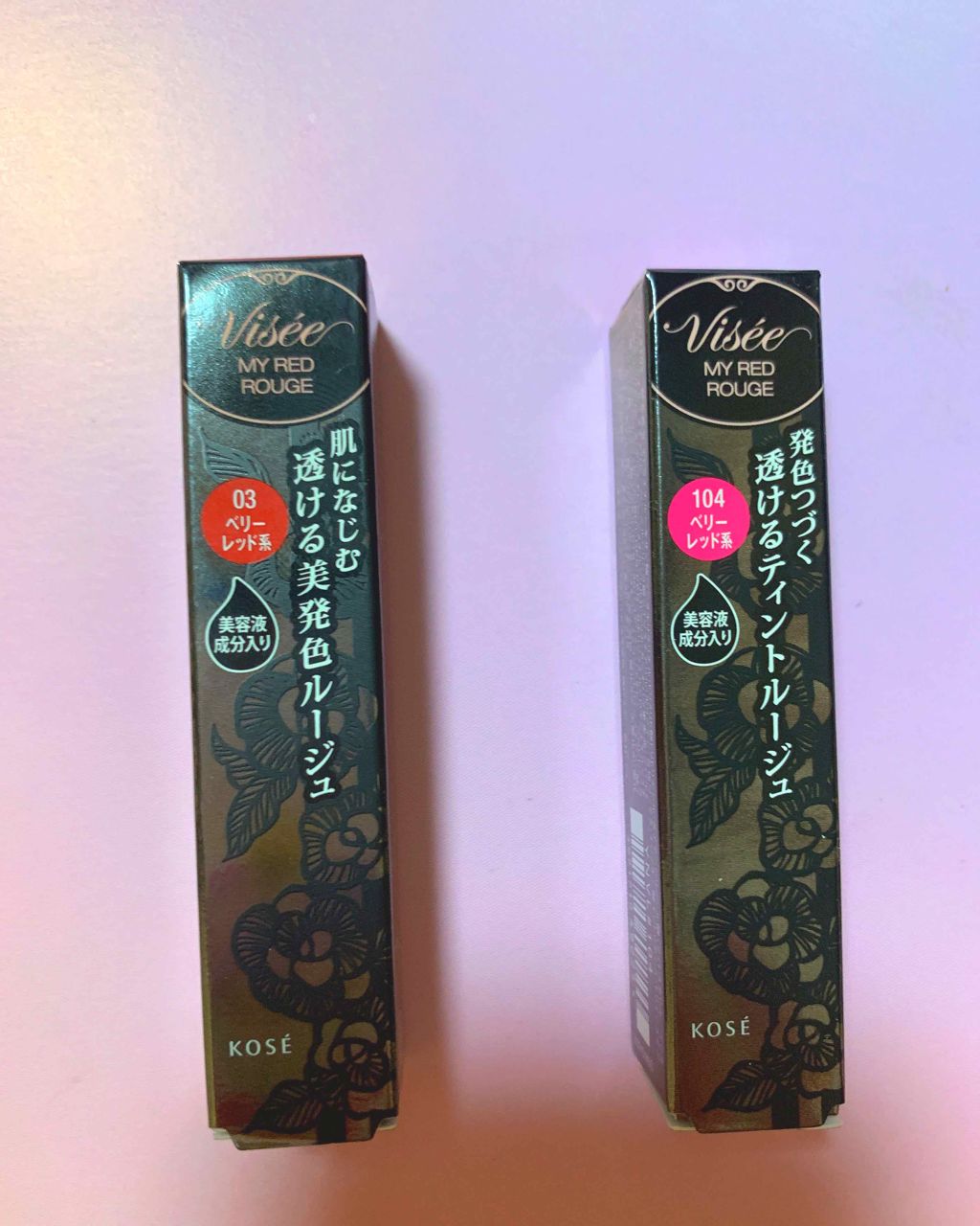 マイレッド ルージュ/Visée/口紅を使ったクチコミ(1枚目)