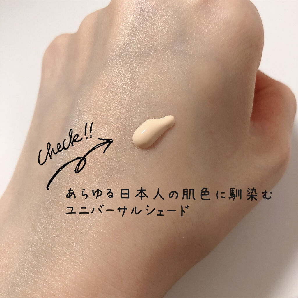 【旧】ディオールスキン フォーエヴァー スキン ヴェール/Dior/化粧下地を使ったクチコミ（2枚目）