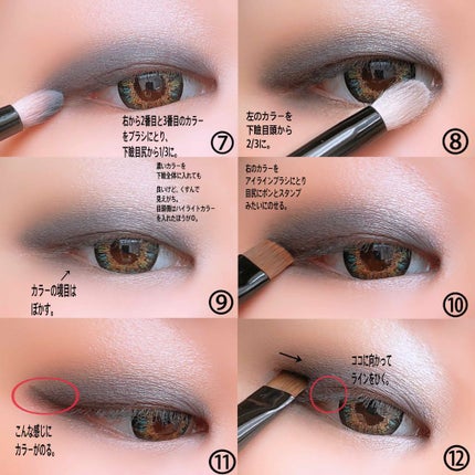 ひとえ・奥ぶたえ用カーラー/アイプチ®/ビューラーを使ったクチコミ(3枚目)