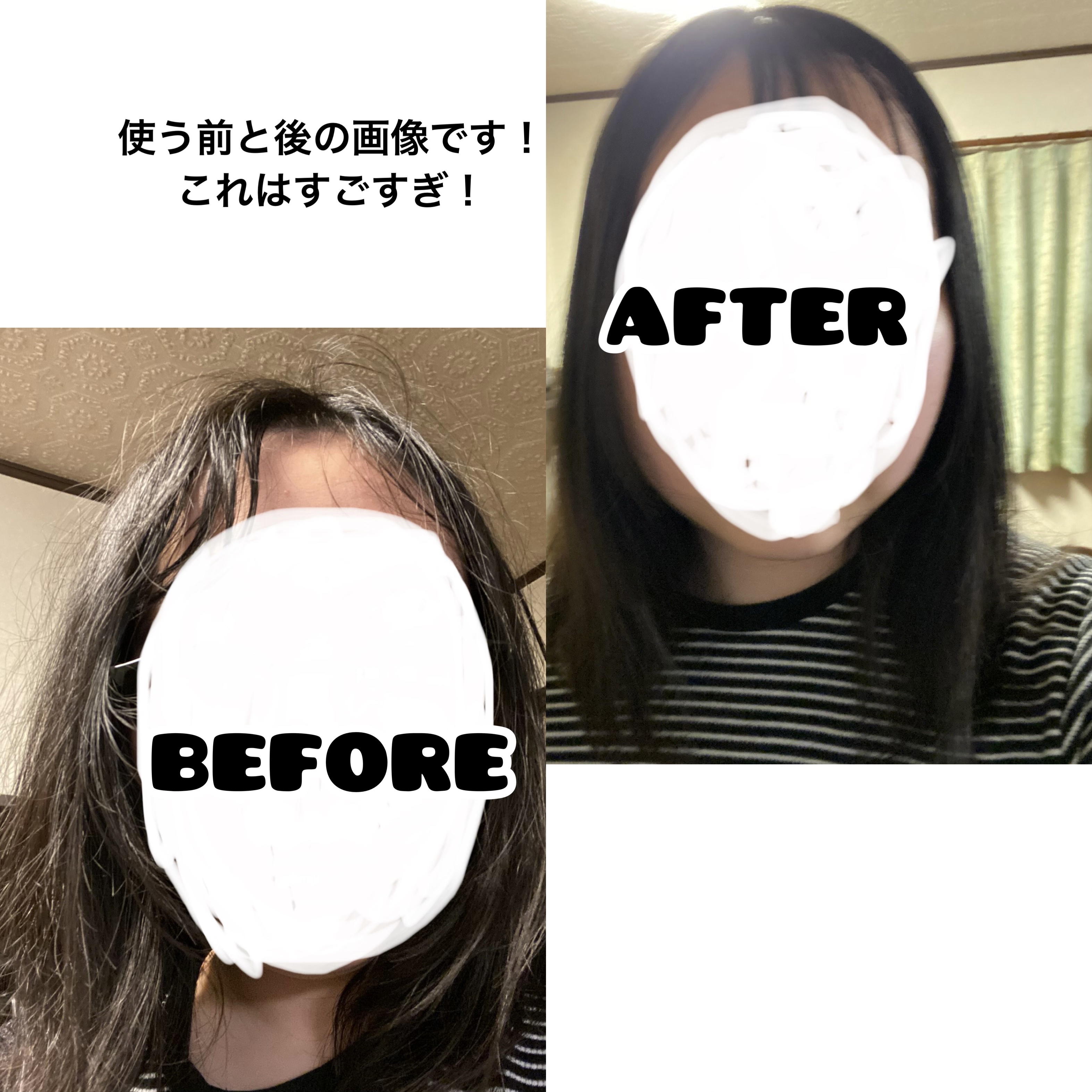 ヘアオイル リペア＆グロウ　ホワイトフローラル/JILL STUART/ヘアオイルを使ったクチコミ（2枚目）