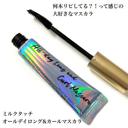オールデイ ロング アンド カール マスカラ/Milk Touch/マスカラを使ったクチコミ(2枚目)