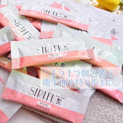 ブライト酵素洗顔パウダー/SIRTFL/洗顔パウダーを使ったクチコミ(4枚目)