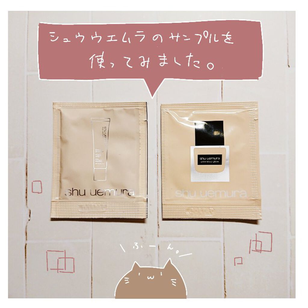 ステージ パフォーマー ブロック：ブースター/shu uemura/化粧下地を使ったクチコミ（1枚目）