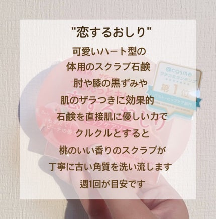 あすか on LIPS 「理想なお肌へ🎀🤍"うるすべ"を叶える最強ボディーケア💪🏻̖́-..」(5枚目)