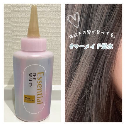 エッセンシャル プレミアム ウォータートリートメント EXスムース/エッセンシャル/アウトバストリートメントを使ったクチコミ(1枚目)