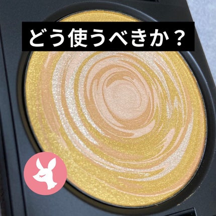 グロウリングパウダー/Celvoke/パウダーハイライトを使ったクチコミ(2枚目)