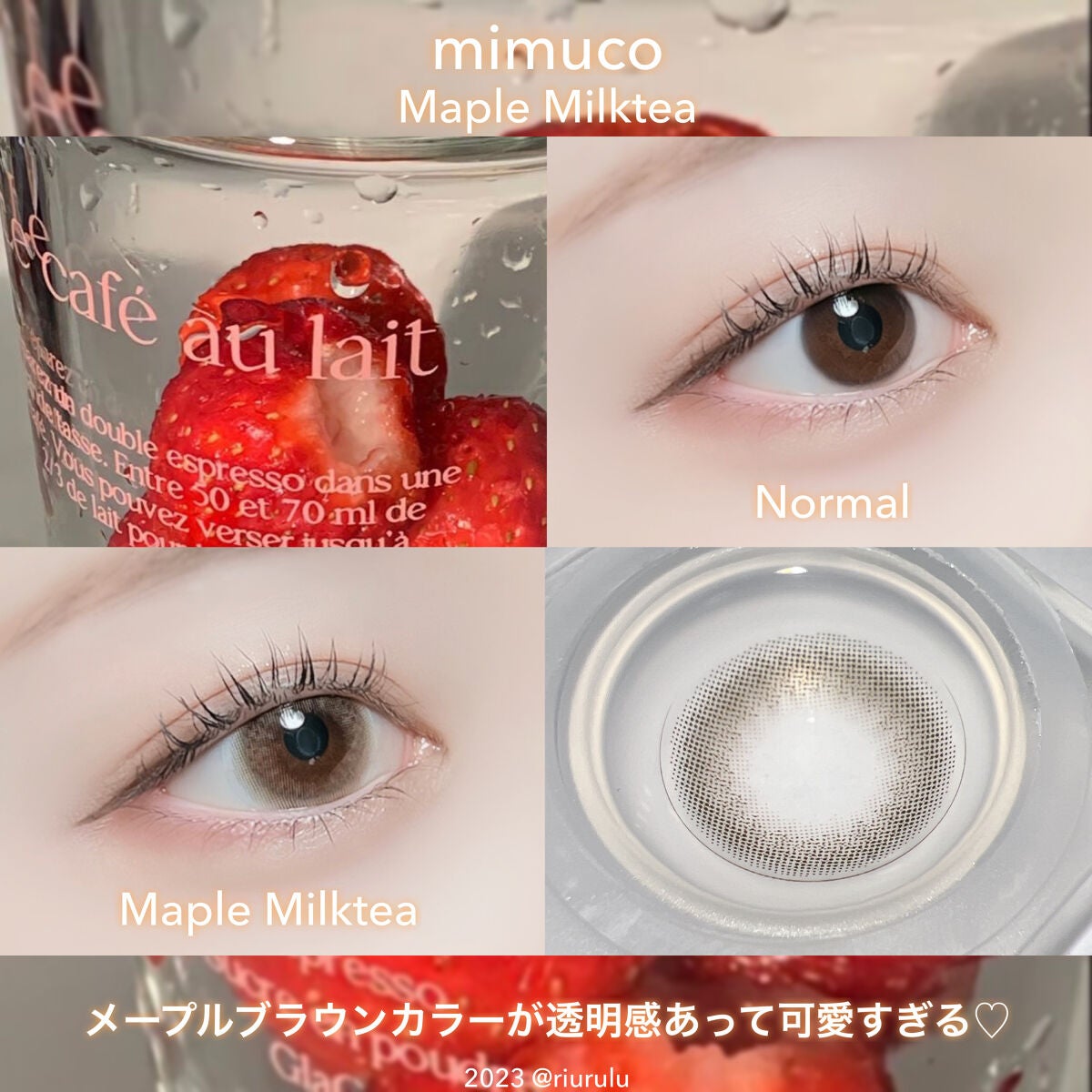 mimuco 1day/mimuco/ワンデー(1DAY)カラコンを使ったクチコミ(2枚目)