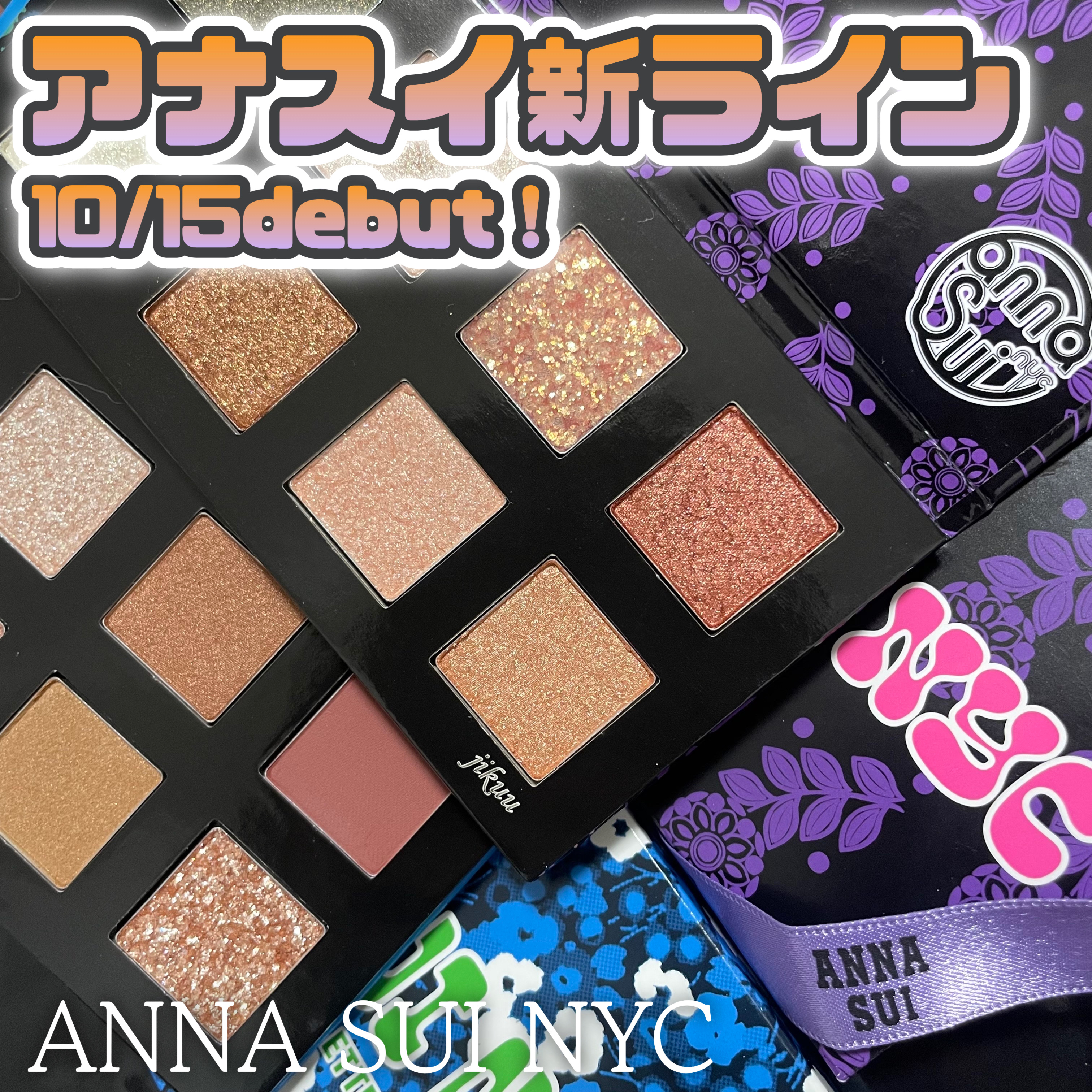 アイ＆フェイスカラー パレット｜ANNA SUIの口コミ - ANNA SUI