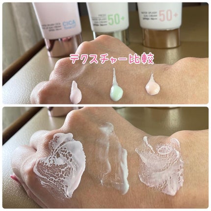 ウォータースプラッシュサンクリーム/espoir/日焼け止め・UVケアを使ったクチコミ(2枚目)