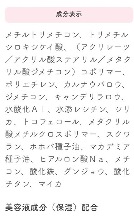 クリーミータッチライナー/キャンメイク/ジェルアイライナーを使ったクチコミ(4枚目)
