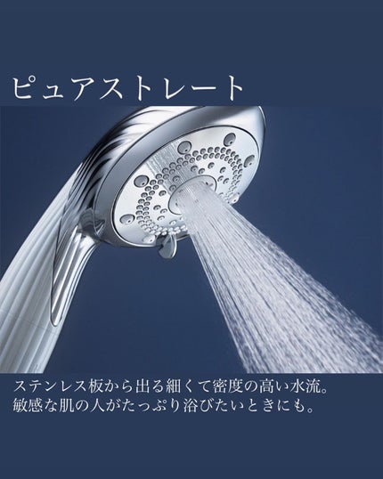 ファインバブル ピュア/ReFa/シャワーヘッドを使ったクチコミ(4枚目)