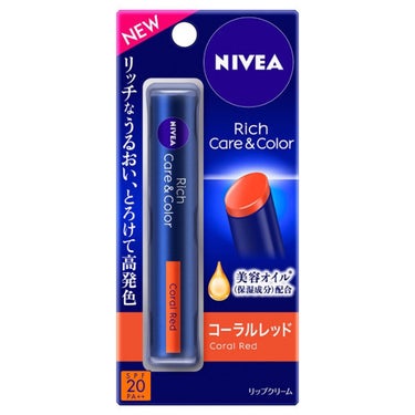 レブロン キス シュガー スクラブ/REVLON/リップスクラブを使ったクチコミ（3枚目）