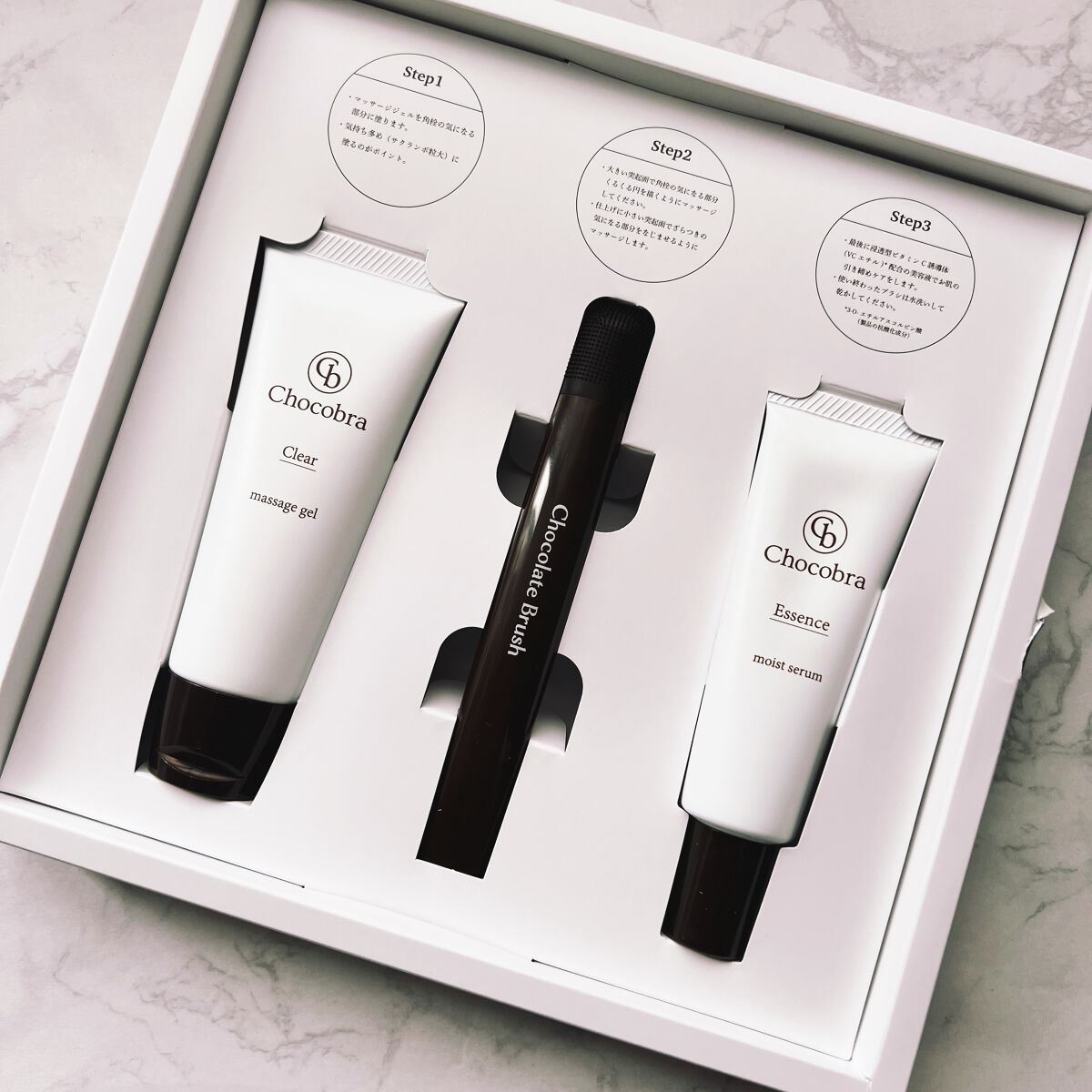 チョコブラ スペシャル毛穴ケアセット/Chocobra/スキンケアキットを使ったクチコミ（1枚目）