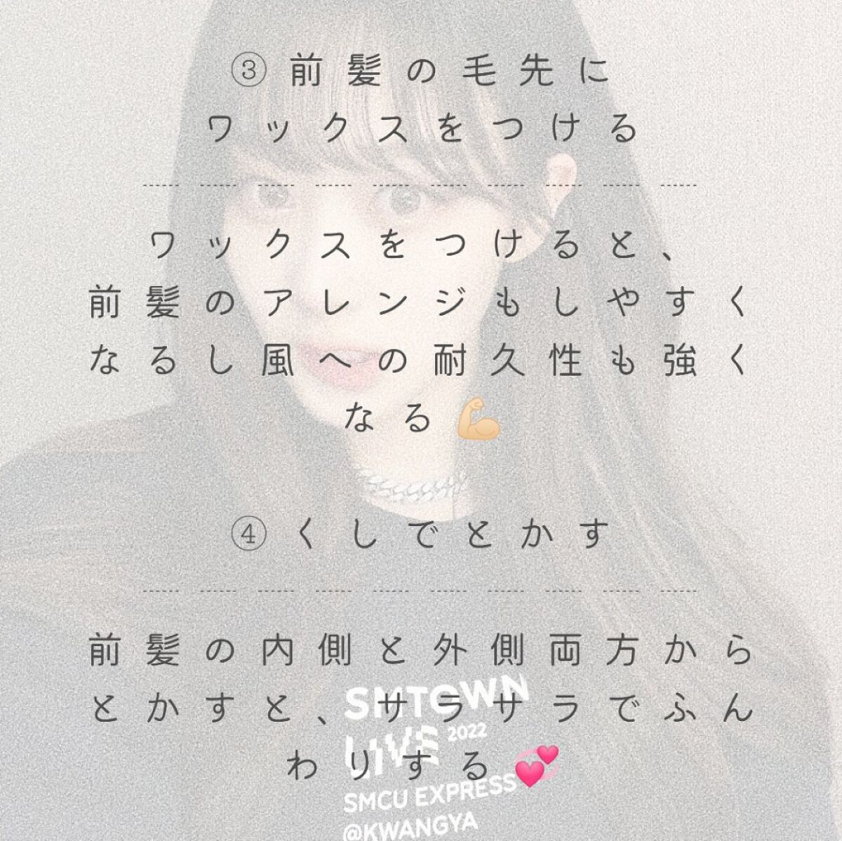 ヘアワックス/＆be/ヘアワックス・クリームを使ったクチコミ（3枚目）