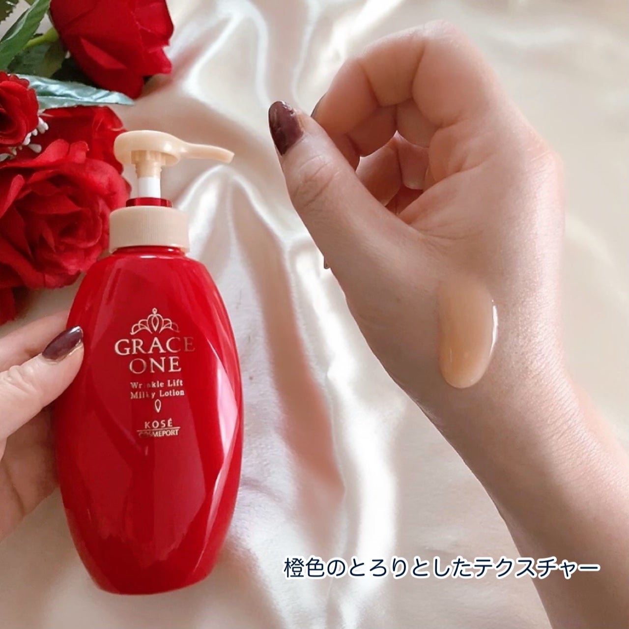 グレイス ワン 薬用リンクル リフト液/グレイスワン/オールインワン化粧品を使ったクチコミ(3枚目)