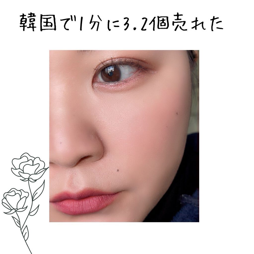 タトゥーベルベットティント/フォレンコス/リップティントを使ったクチコミ（2枚目）