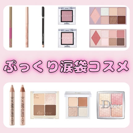 アディクション ザ アイシャドウ スパークル/ADDICTION/単色アイシャドウを使ったクチコミ(1枚目)