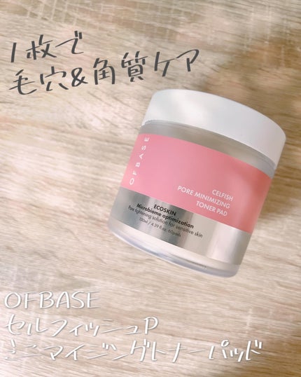 セルフィッシュ P ミニマイジング トナーパッド/OFBASE/トナーパッドを使ったクチコミ(1枚目)