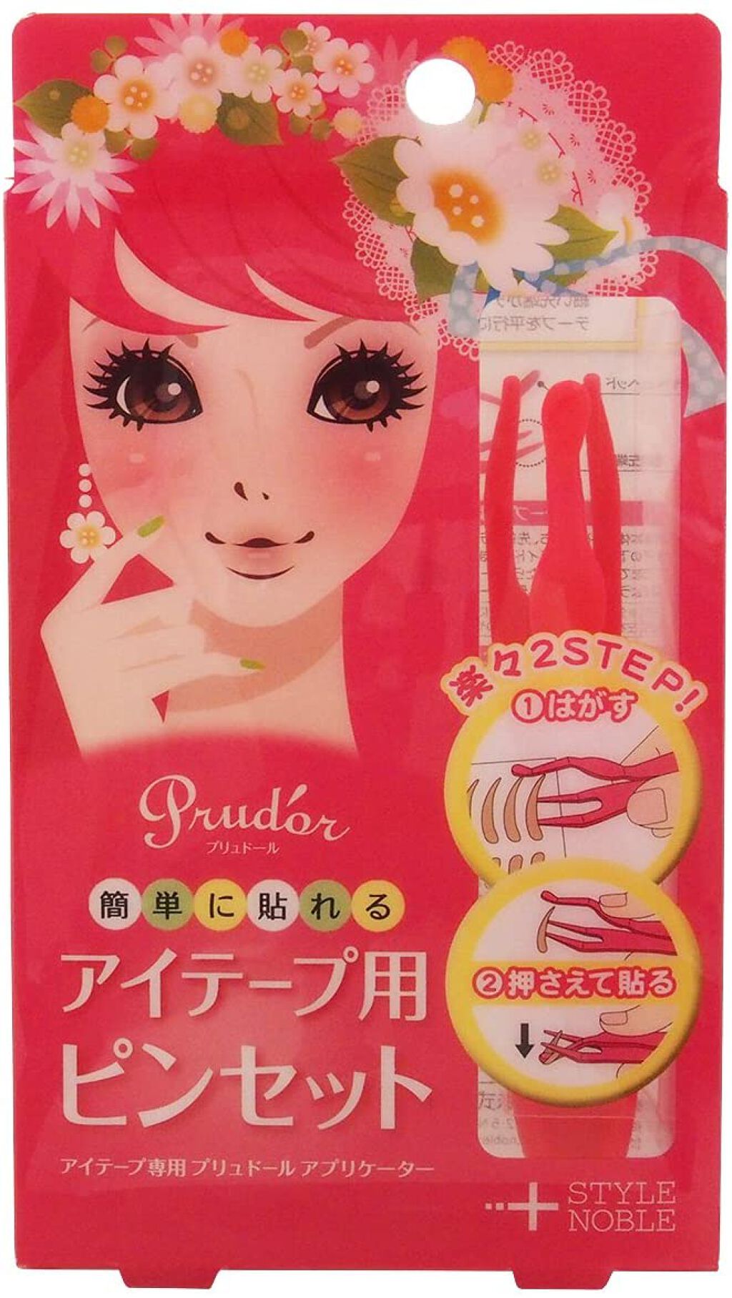 STYLE+NOBLE プリュドール アプリケーター