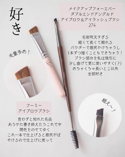 セルヴォーク インディケイトアイブロウパウダー/Celvoke/パウダーアイブロウを使ったクチコミ(2枚目)