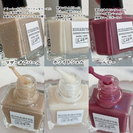 gem stone nail polish/KINARIYA/マニキュアを使ったクチコミ(3枚目)