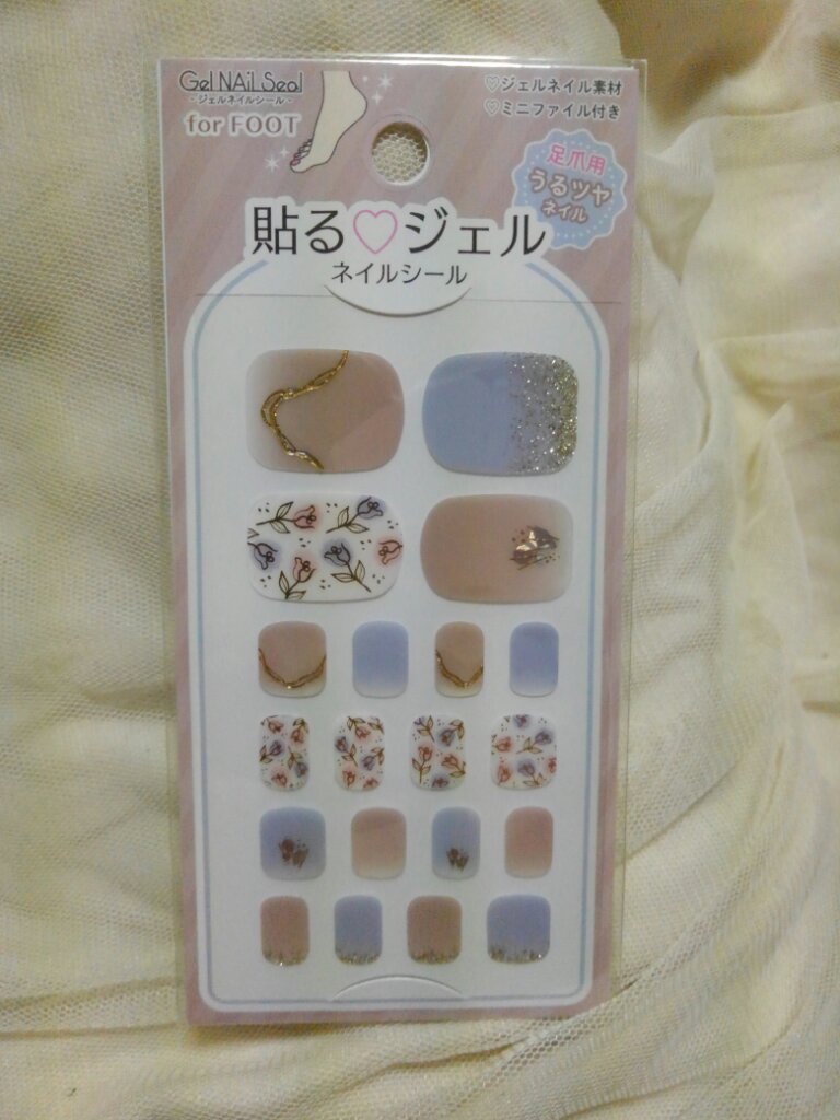 ネイルマスキングリキッド/セリア/ネイル用品を使ったクチコミ（2枚目）