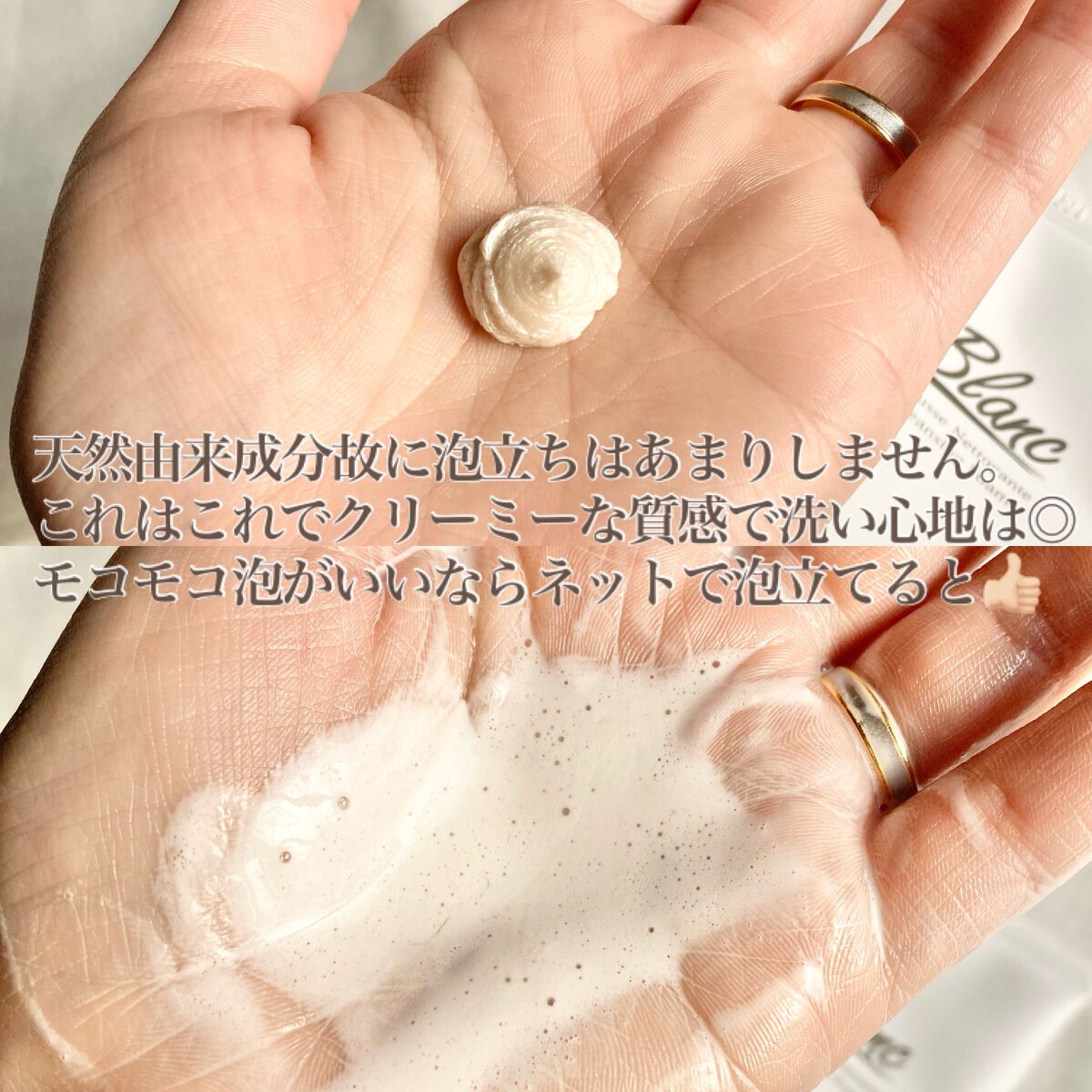 マジックトラブル洗顔/ブラン/洗顔フォームを使ったクチコミ(3枚目)