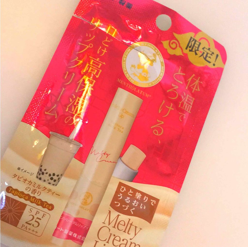 メルティクリームリップ/メンソレータム/リップクリームを使ったクチコミ(1枚目)