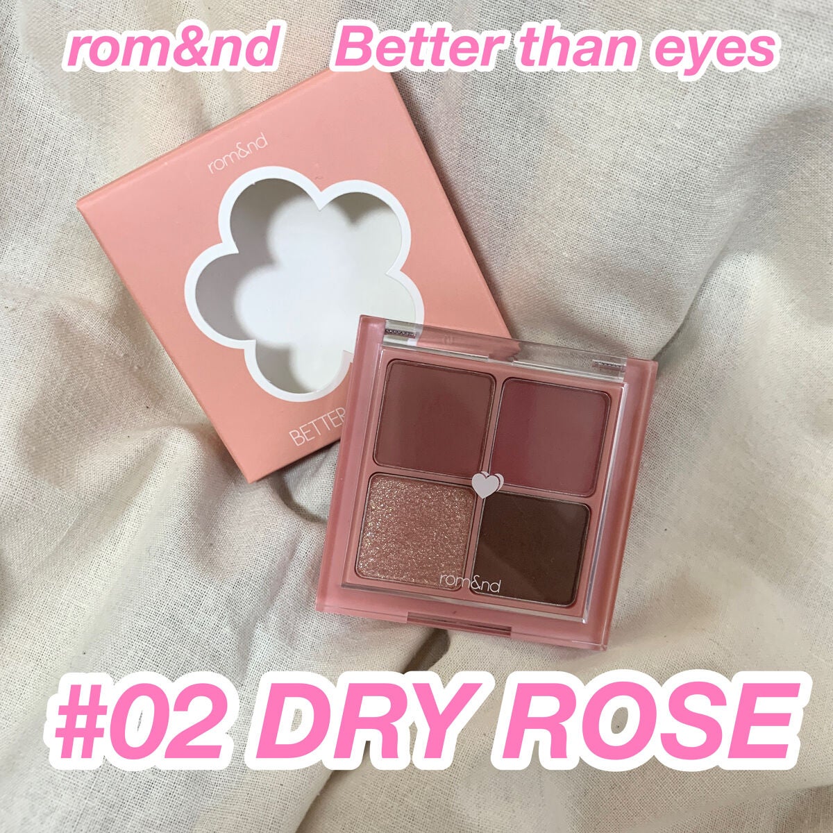 ベターザンアイズ/rom&nd/アイシャドウパレットを使ったクチコミ(1枚目)
