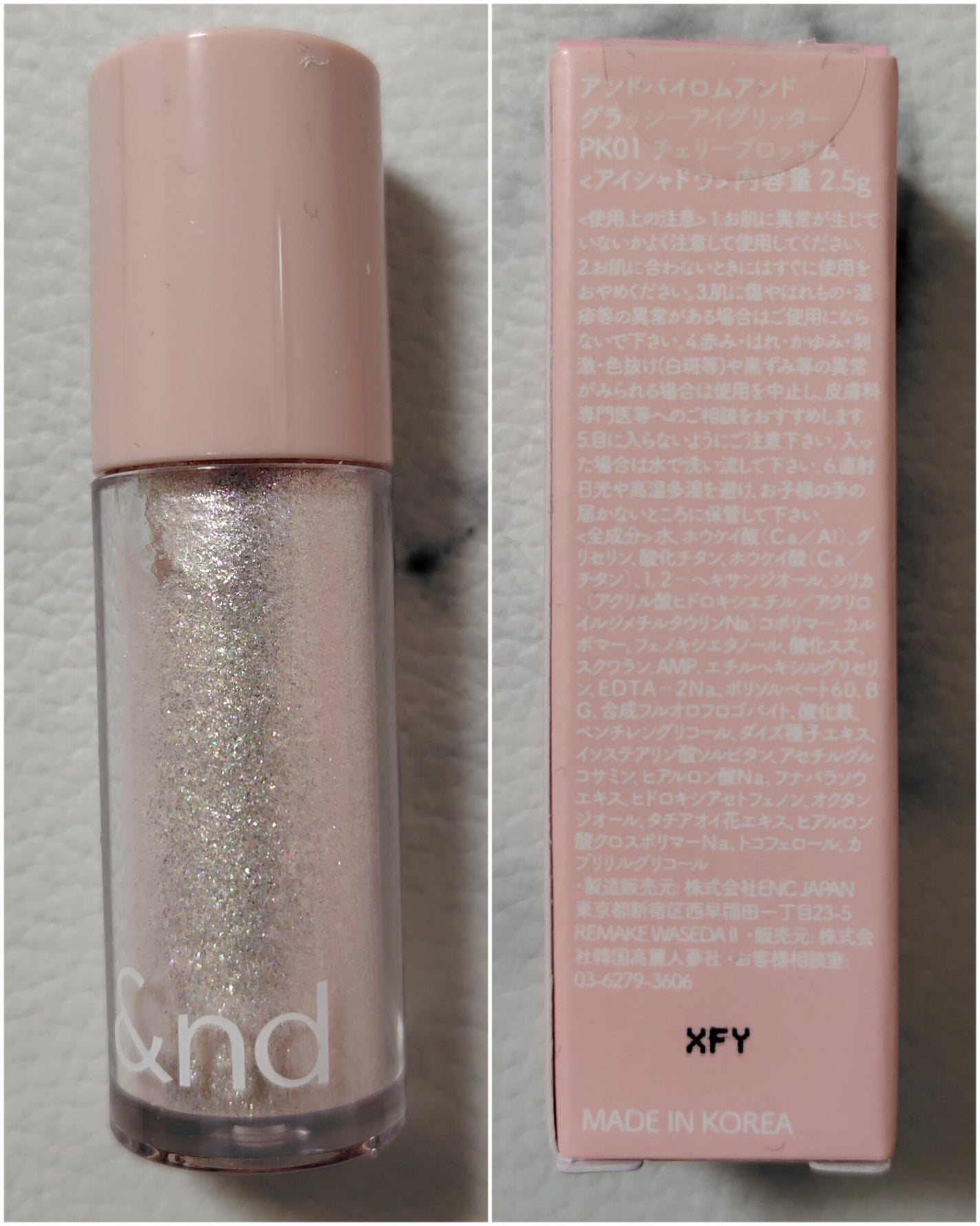 アンドバイロムアンド グラッシーアイグリッター/&nd by rom&nd/グリッターを使ったクチコミ(2枚目)