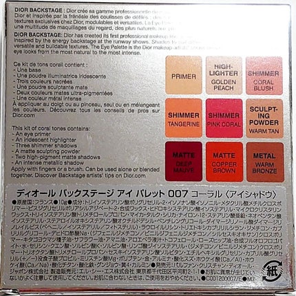 ディオール バックステージ アイ パレット/Dior/アイシャドウパレットを使ったクチコミ(3枚目)