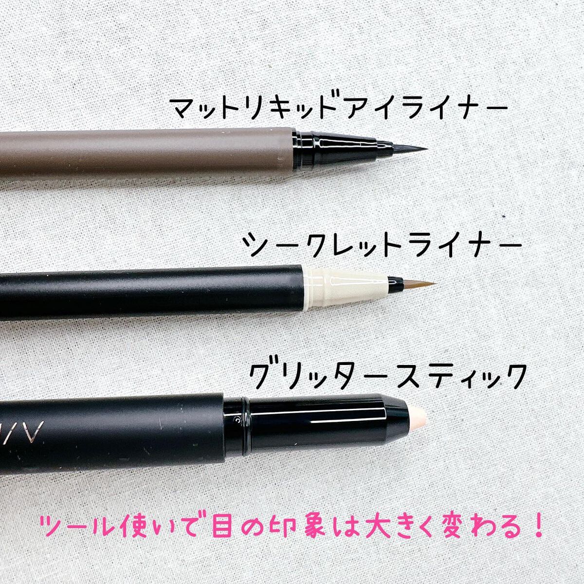 エーメイク グリッタースティック ピンクベージュ/A/mAke/グリッターを使ったクチコミ（2枚目）