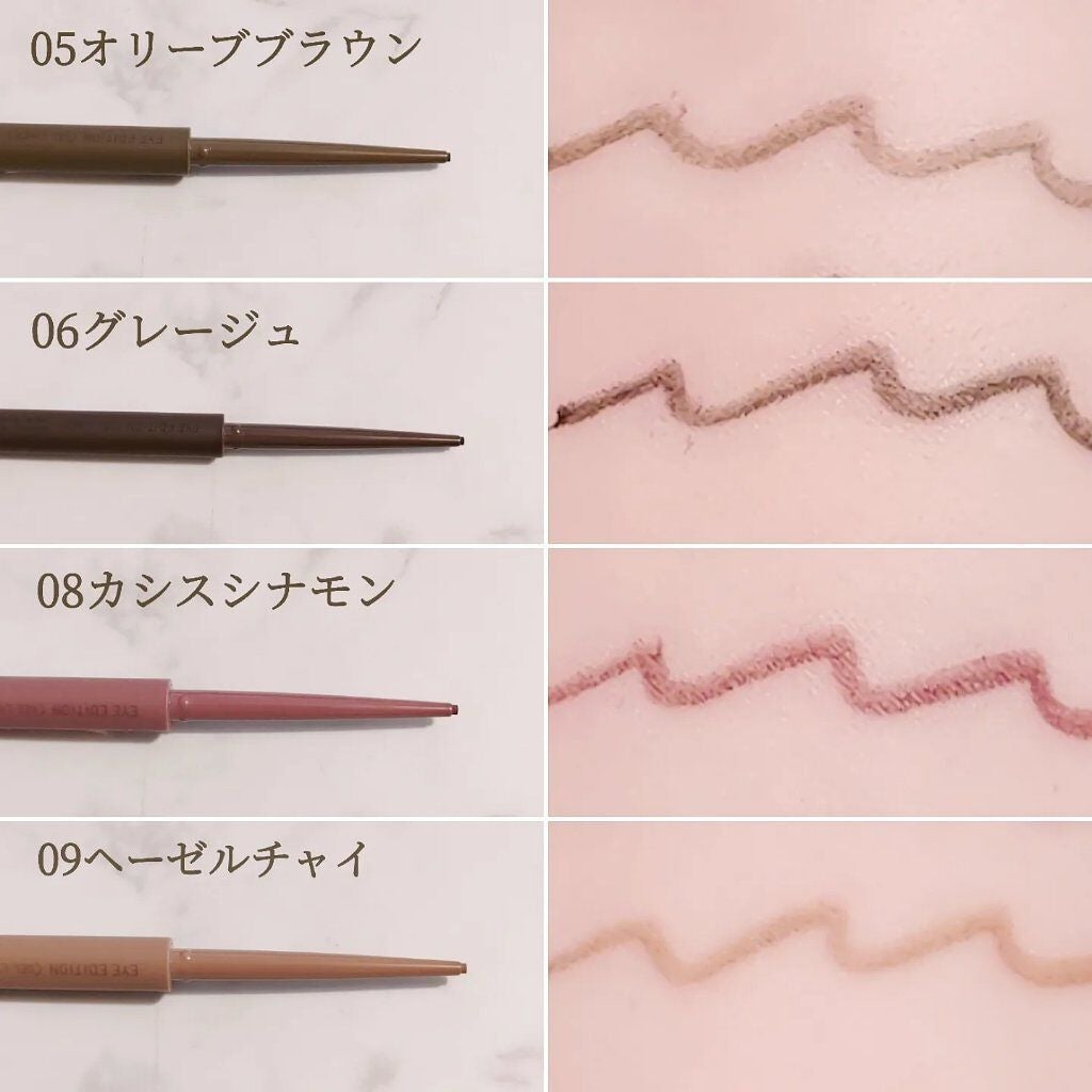 エテュセ ラスティング ジェルライナー/ettusais/ジェルアイライナーを使ったクチコミ(3枚目)