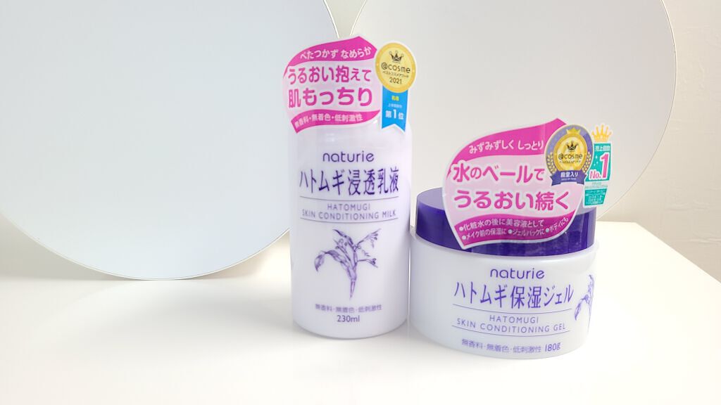 ハトムギ保湿ジェル(ナチュリエ スキンコンディショニングジェル)/ナチュリエ/美容液を使ったクチコミ（2枚目）