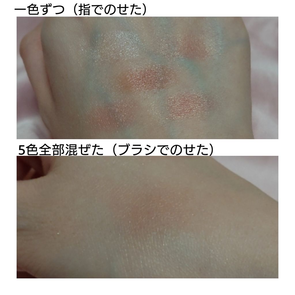 グロウフルールチークス/キャンメイク/パウダーチークを使ったクチコミ(2枚目)