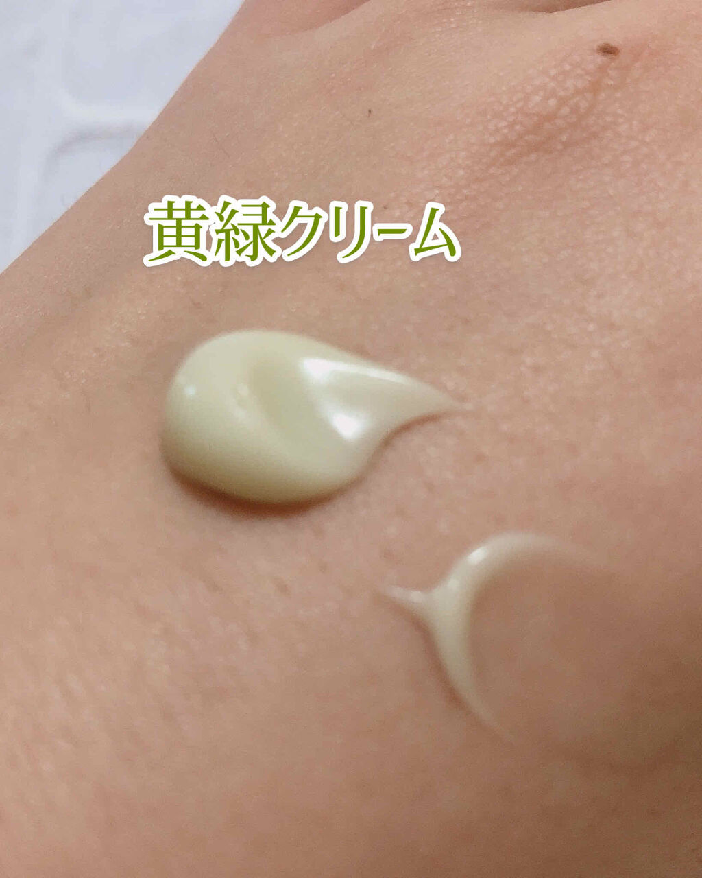 ドクタージャルト シカペア クリーム （第2世代）/Dr.Jart＋/フェイスクリームを使ったクチコミ（3枚目）