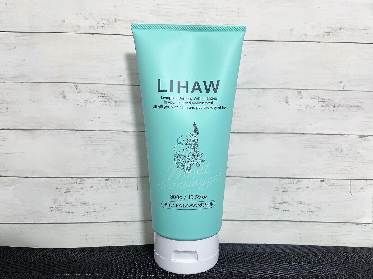 モイストクレンジングジェル /LIHAW/クレンジングジェルを使ったクチコミ(1枚目)