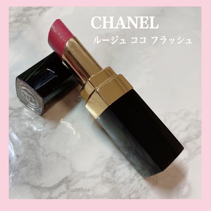 ルージュ ココ フラッシュ/CHANEL/口紅を使ったクチコミ(1枚目)