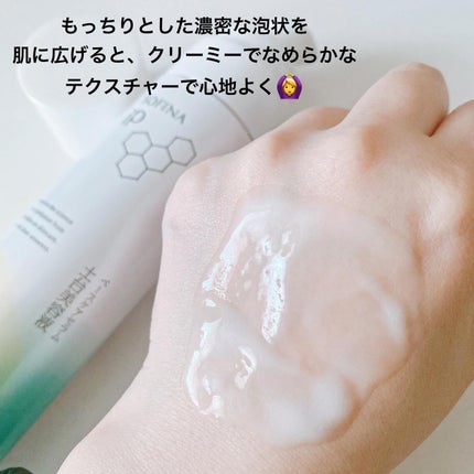 ソフィーナ iP 角層トリートメント 基礎化粧液/SOFINA iP/化粧水を使ったクチコミ(4枚目)