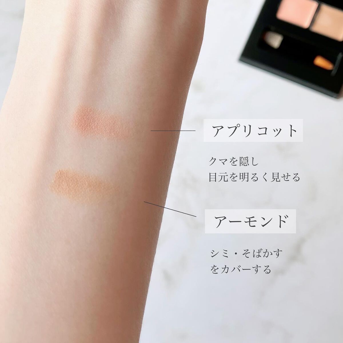 ロングウェア フィッティング コンシーラー/ブリリアージュ/パレットコンシーラーを使ったクチコミ(3枚目)