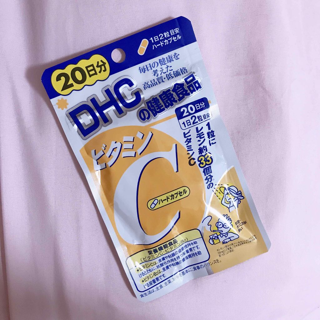 DHC ビタミンＣハードカプセル/DHC/美容サプリメントを使ったクチコミ（1枚目）