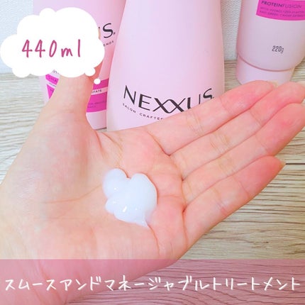 ネクサス スムースアンドマネージャブルヘアマスク/NEXXUS(ネクサス)/ヘアマスク・ヘアパックを使ったクチコミ(3枚目)