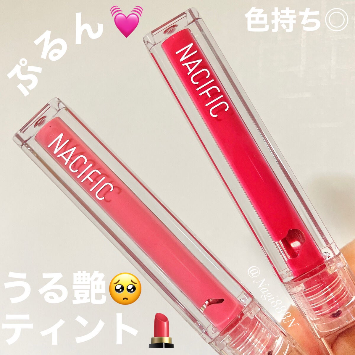 シャイン ムード スリック ティント/NACIFIC/リップティントを使ったクチコミ(1枚目)