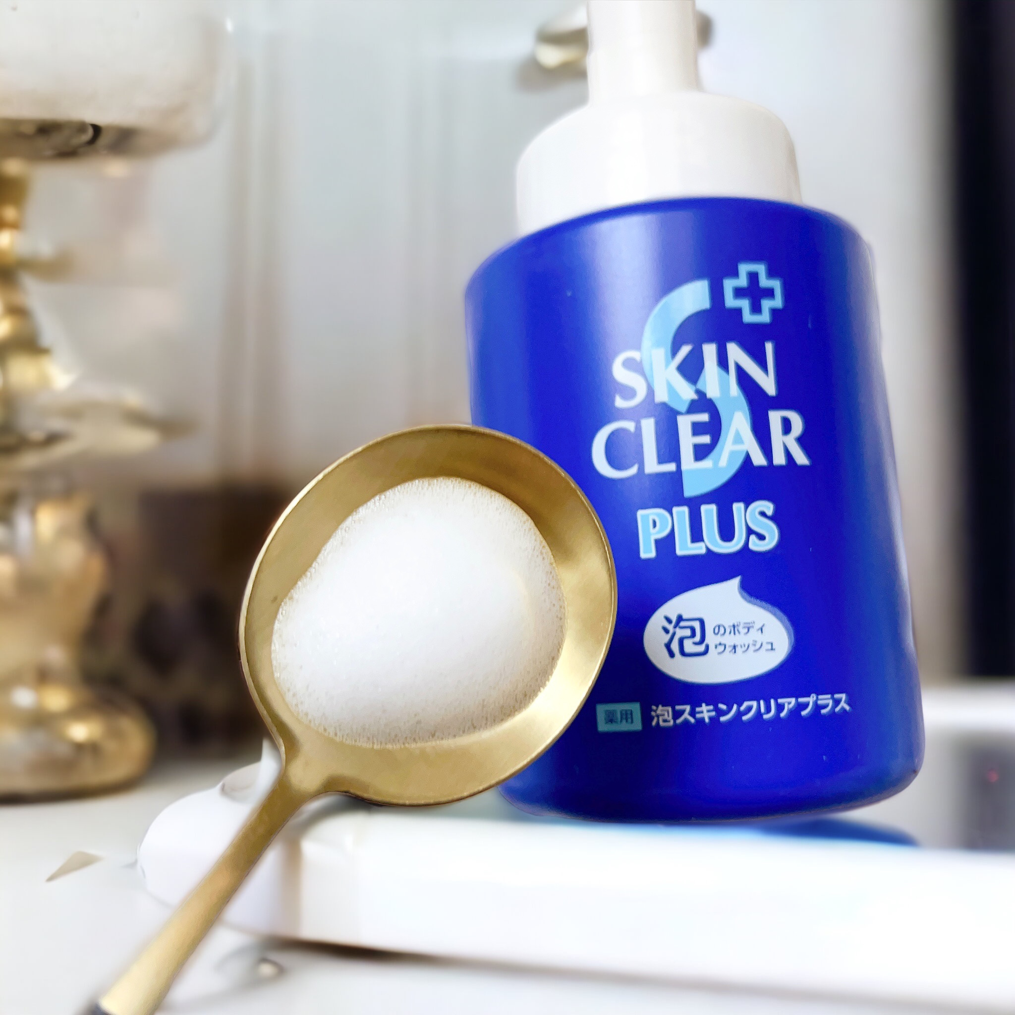 薬用泡スキンクリアプラス（泡タイプ）/関西酵素/ボディソープを使ったクチコミ（2枚目）