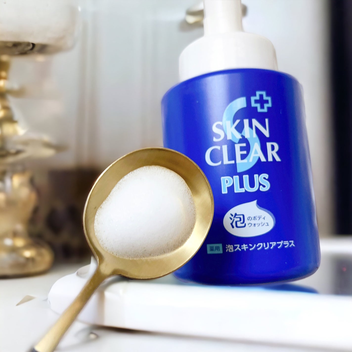 薬用泡スキンクリアプラス(泡タイプ)/関西酵素/ボディソープを使ったクチコミ(2枚目)